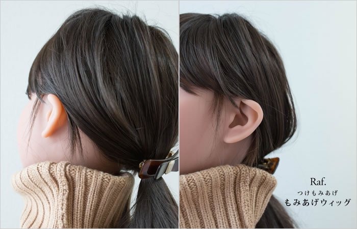 人毛100% つけもみあげ もみあげウィッグ 左右セット 付けもみあげ