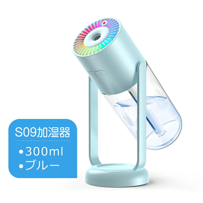 2点購入で1点あたり1480円」加湿器 小型 卓上 超音波式 オフィス 300ml
