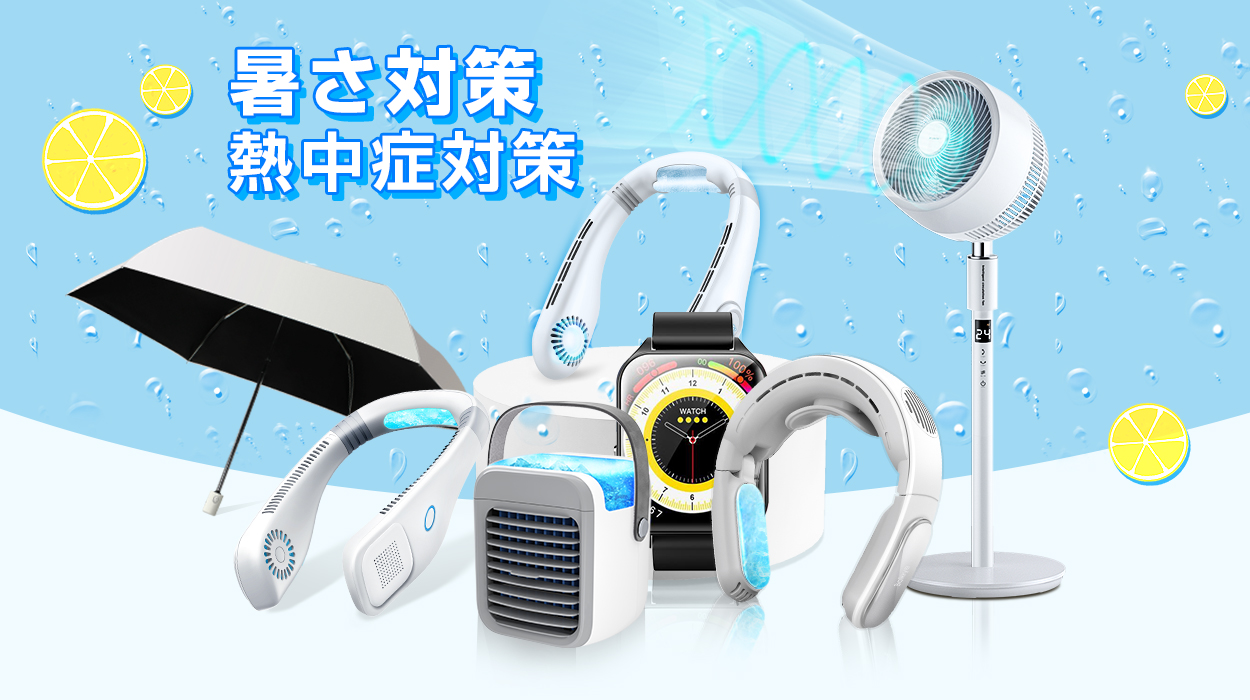 F08冷風機専用フィルター(B1F08LX) : Wing直営 - 通販 - Yahoo