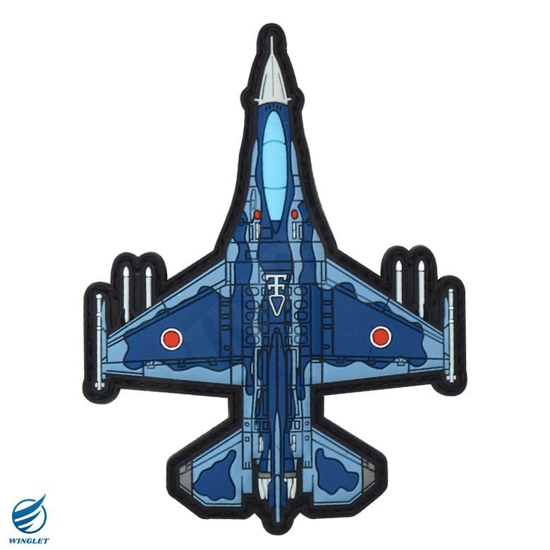 航空自衛隊 F-2 戦闘機 機体型 3D PVC ワッペン 両面 ベルクロ 付き