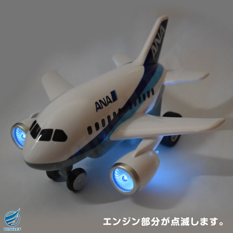 ラッピング 対応 サウンドジェット ANA 787 全日空 エアライン 航空