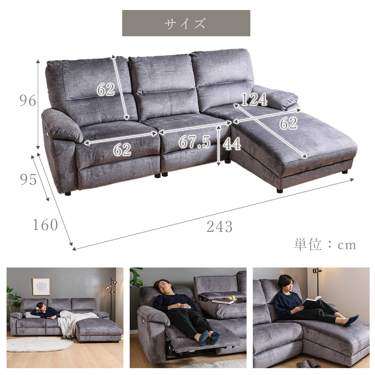 ソファ 電動 リクライニング カウチ ソファー フットレスト オットマン