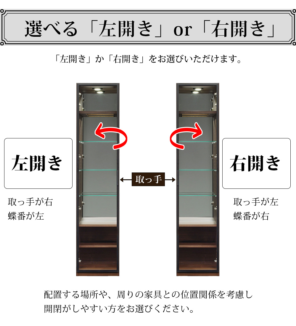 国産 コレクションボード コレクションケース ラック LED 大型 幅40cm