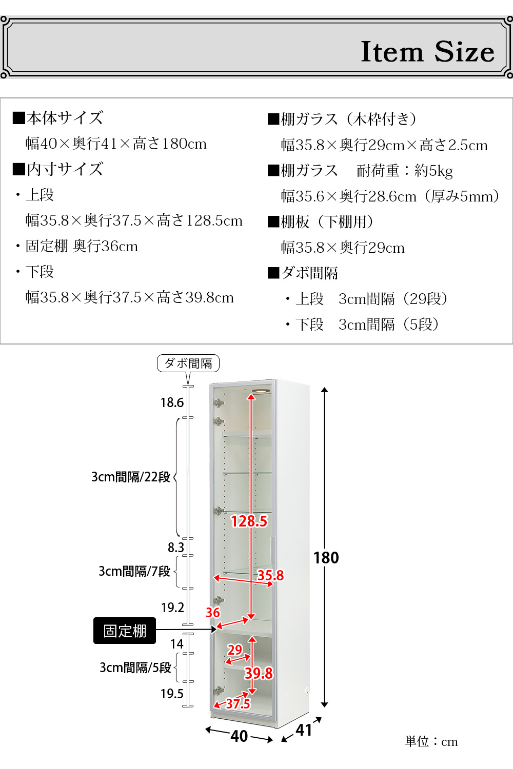 国産 コレクションボード コレクションケース ラック LED 大型 幅40cm