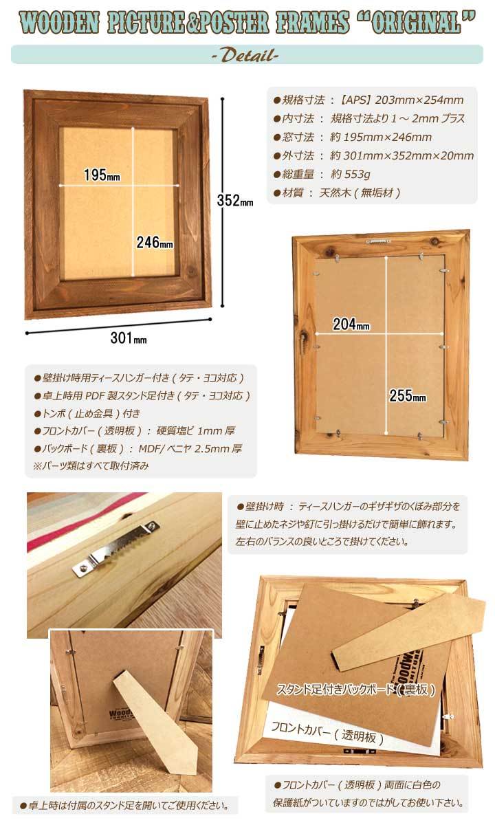 203×254mm 20.3×25.4cm 8×10インチ[アートプリントS]アンティーク調