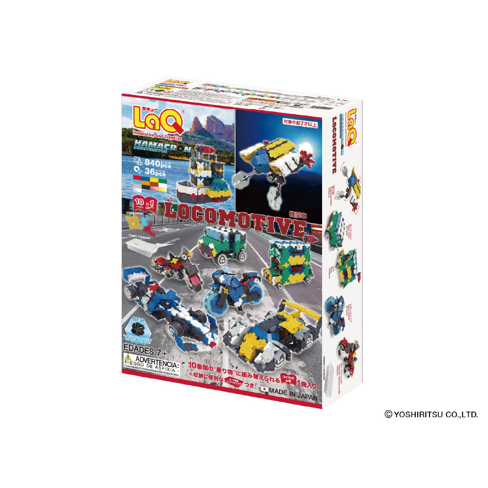 LaQ（ラキュー） 【ラッピング無料】LaQ ハマクロンコンストラクター