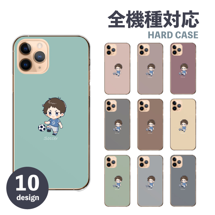 スマホケース 全機種対応 携帯ケース ハードケース アンドロイド携帯