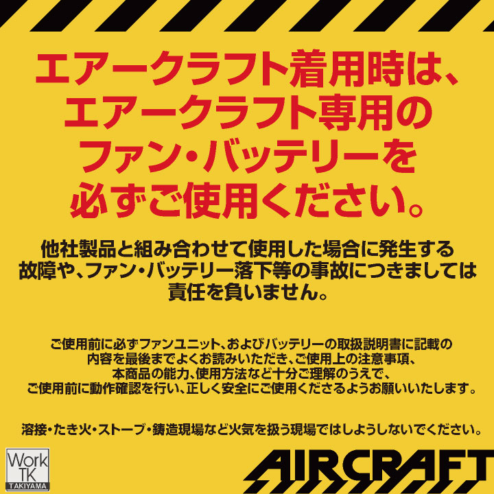 BURTLE（バートル） (2026年30V在庫有・即納) バッテリーセット