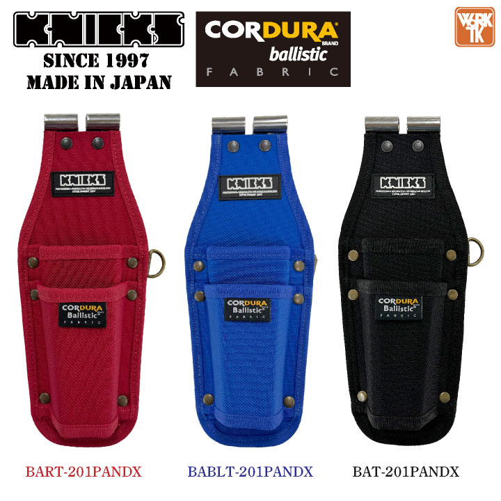 KNICKS ニックス ペンチ・モンキー2Pホルダー コーデュラバリ