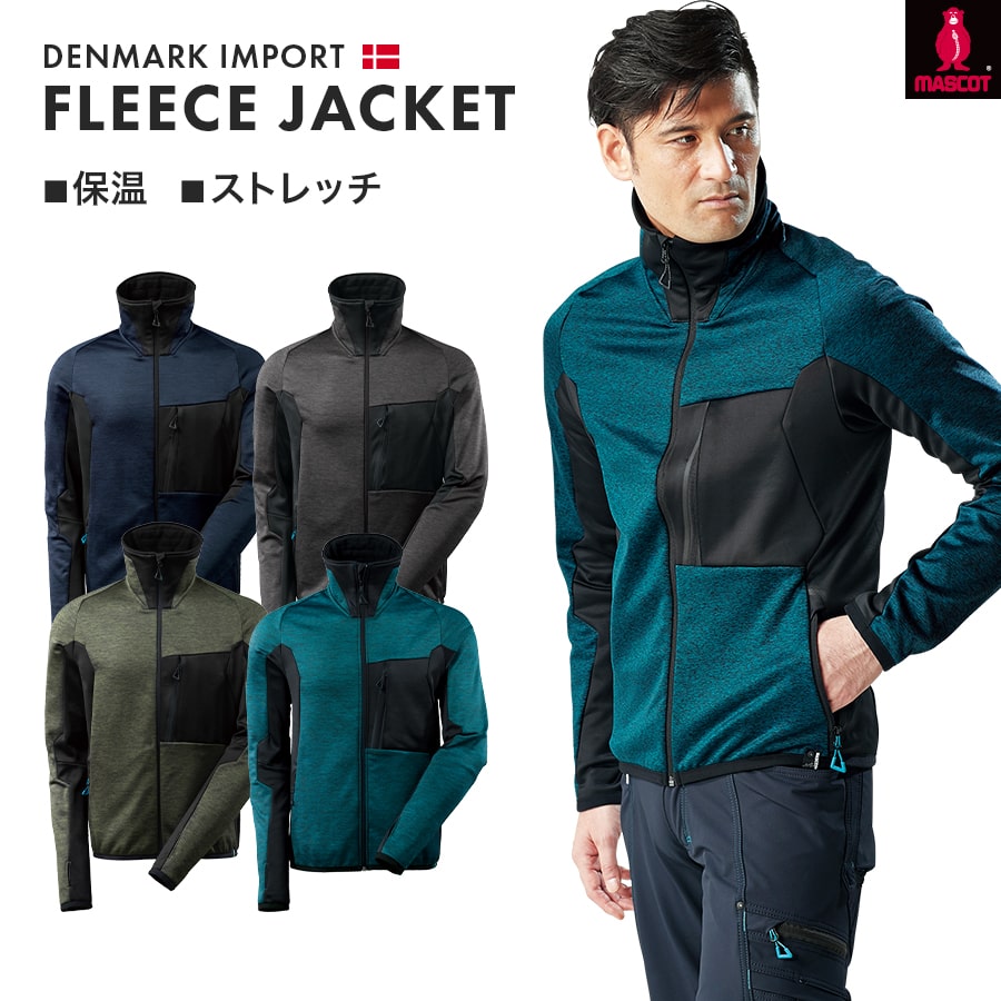 MASCOT(R) マスコット(R) フリースジャケット 17103 デンマーク