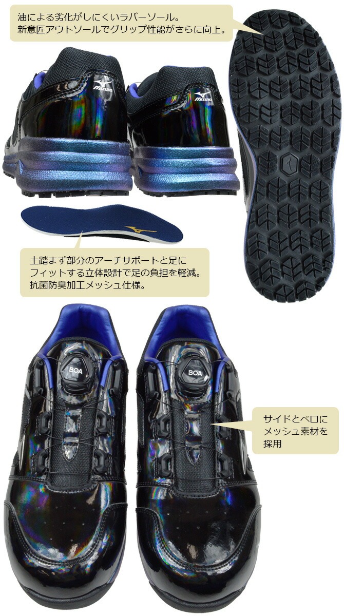 オールマイティ 【限定】ミズノ 安全靴 スニーカー MIZUNO LSII 52L
