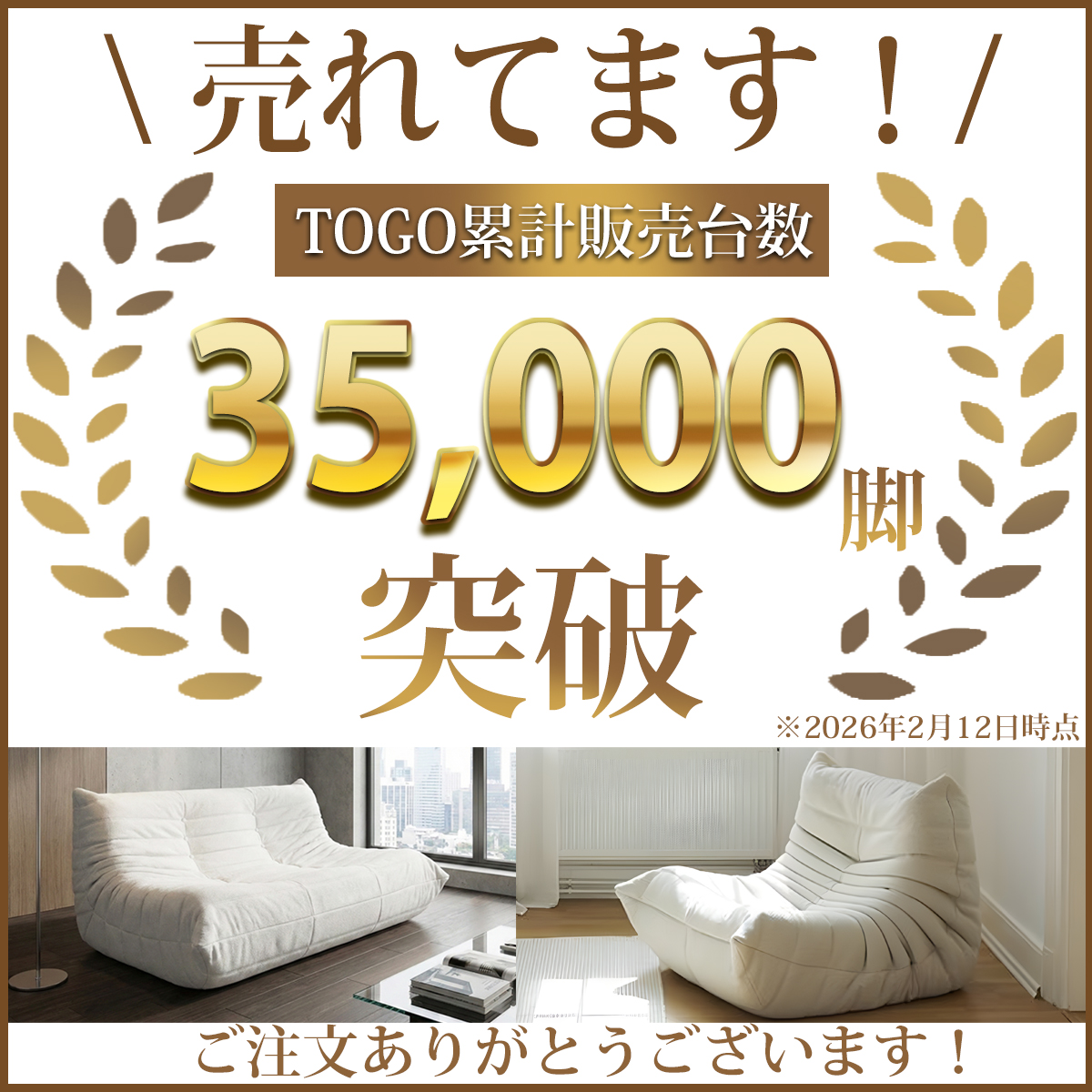 30予約】リプロダクト ソファ 一人掛け トーゴ togo mini ミニ 子供