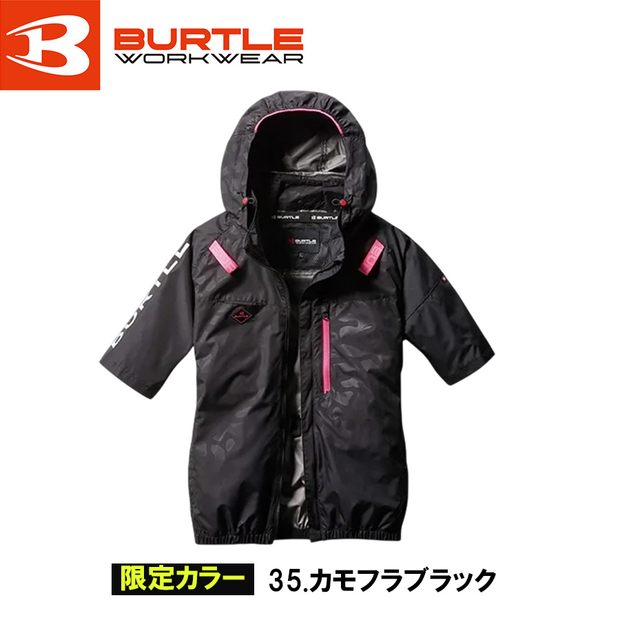 BURTLE（バートル） 2026年モデル AC2111 ハイバックファン 2way 長袖