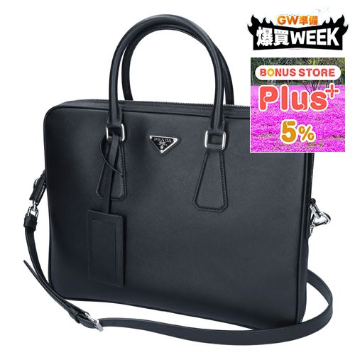 プラダ(PRADA) ビジネス ビジネスバッグ・ブリーフケース | 通販・人気