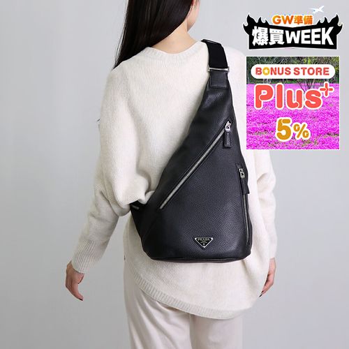 PRADA（プラダ） 【並行輸入品】 ボディバッグ ショルダーバッグ VIT