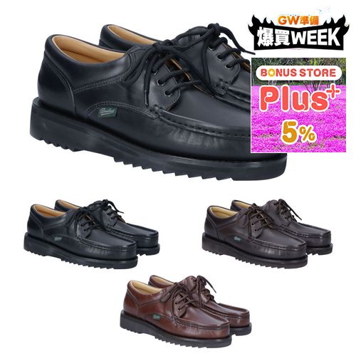 Paraboot（パラブーツ） 【並行輸入品】 メンズ シューズ 靴 THIERS