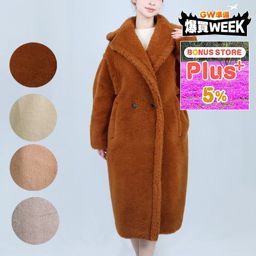 Max Mara（マックスマーラ） 【並行輸入品】 レディース テディベア