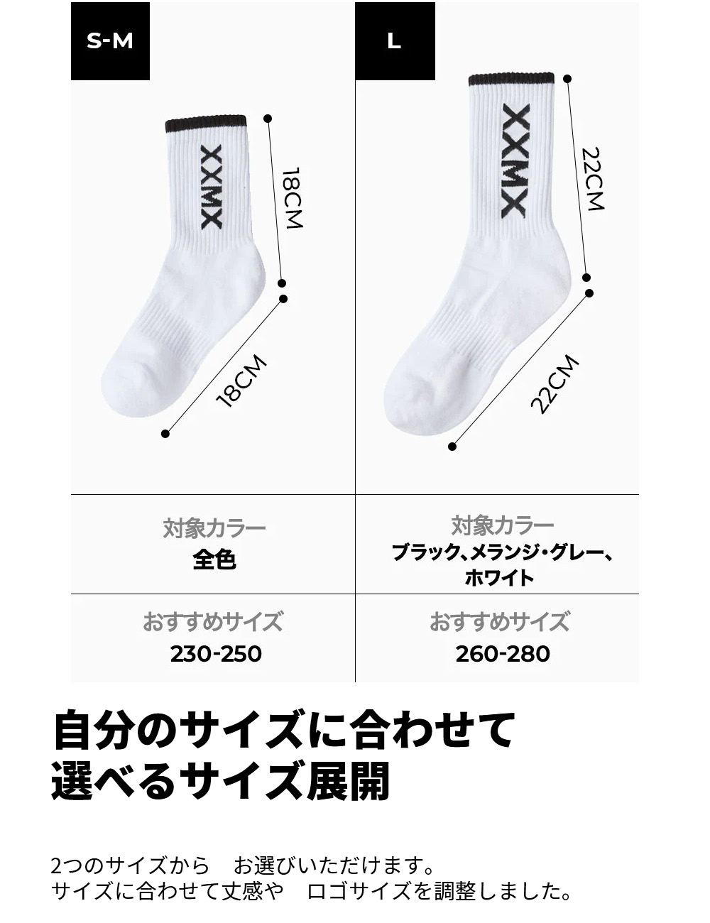 XEXYMIX ゼクシィミックス ゼクシーミックス ロゴ クルーソックス