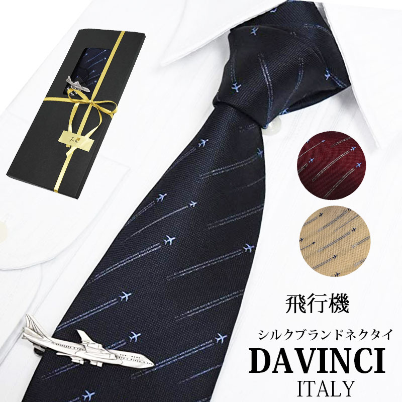 DAVINCI（ダヴィンチ） ネクタイ セット ネクタイピン ブランド シルク