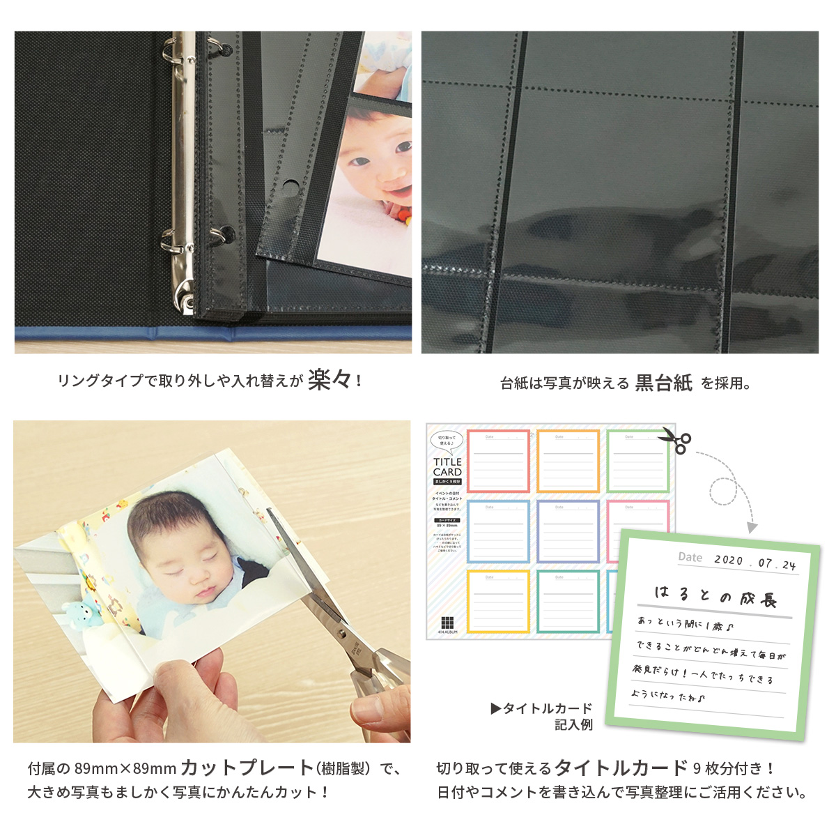 万丈（VANJOH） ましかくアルバム ましかく写真ポケットアルバム 414枚