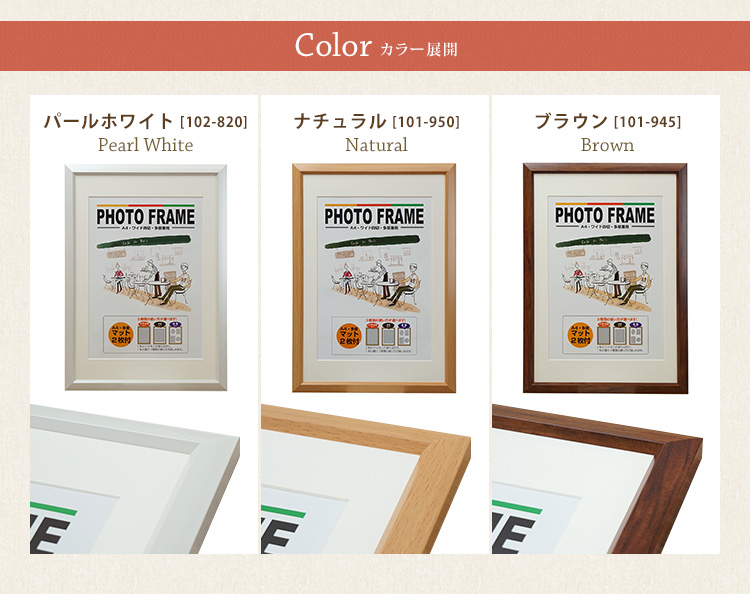 万丈（VANJOH） フォトフレーム A4 ワイド四切 多窓兼用 マット2枚付き