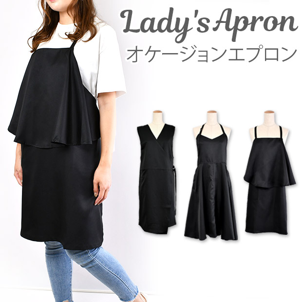 FRIENDSHILL（フレンズヒル） エプロン おしゃれ 保育士 レディース