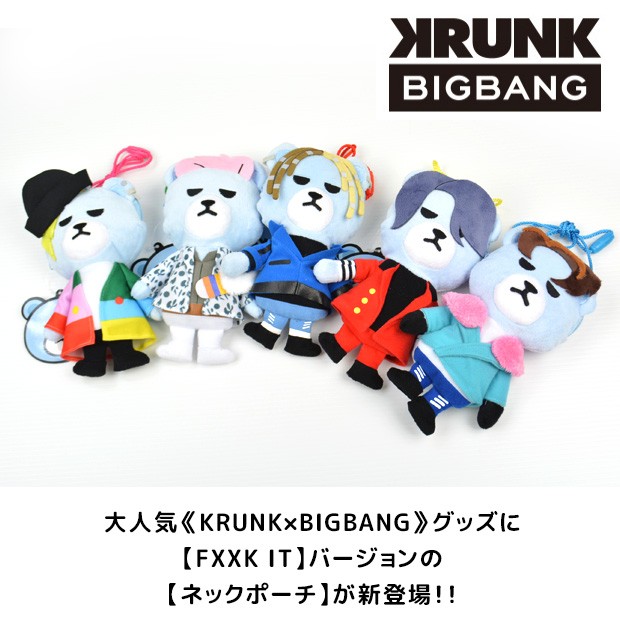 BIGBANG ビッグバン KRUNK×BIGBANG FXXK IT ネックポーチ Gドラゴン