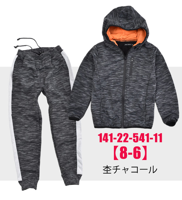 SHISKY（シスキー） 防風ストレッチ 上下セット パーカー パンツ