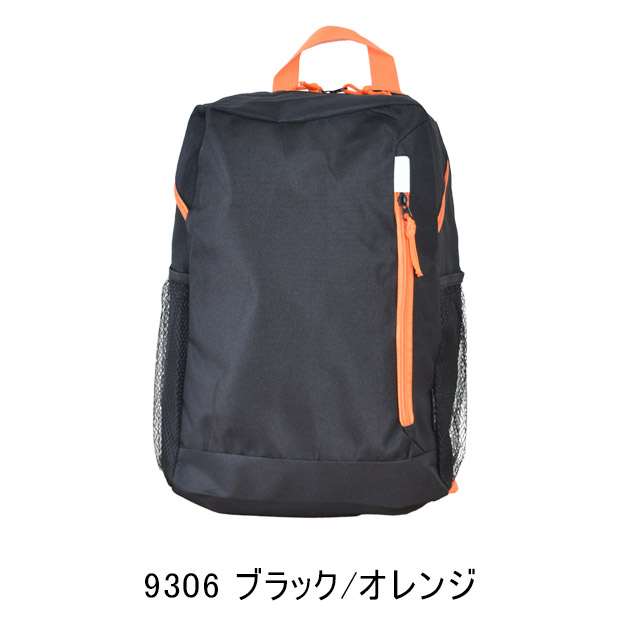 リュックサック シンプル 男女兼用 ブラック 軽量 ダブルファスナー