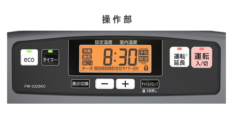 ダイニチ（Dainichi） 石油ファンヒーター FW-3325KC-H マットグレー