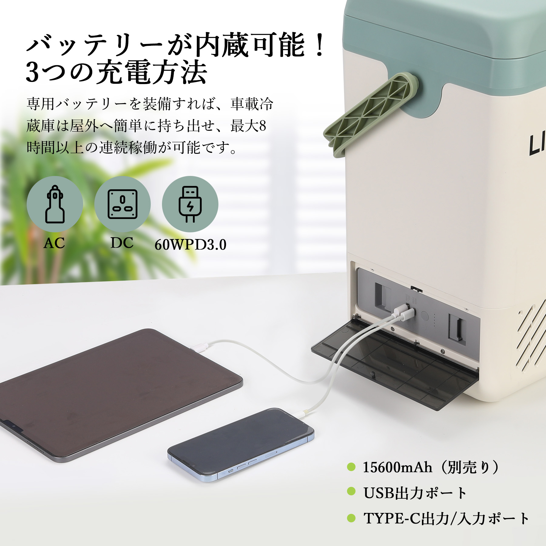 爆買 車載冷蔵庫 12L 大容量 ポータブル冷蔵庫 冷凍庫 バッテリー対応