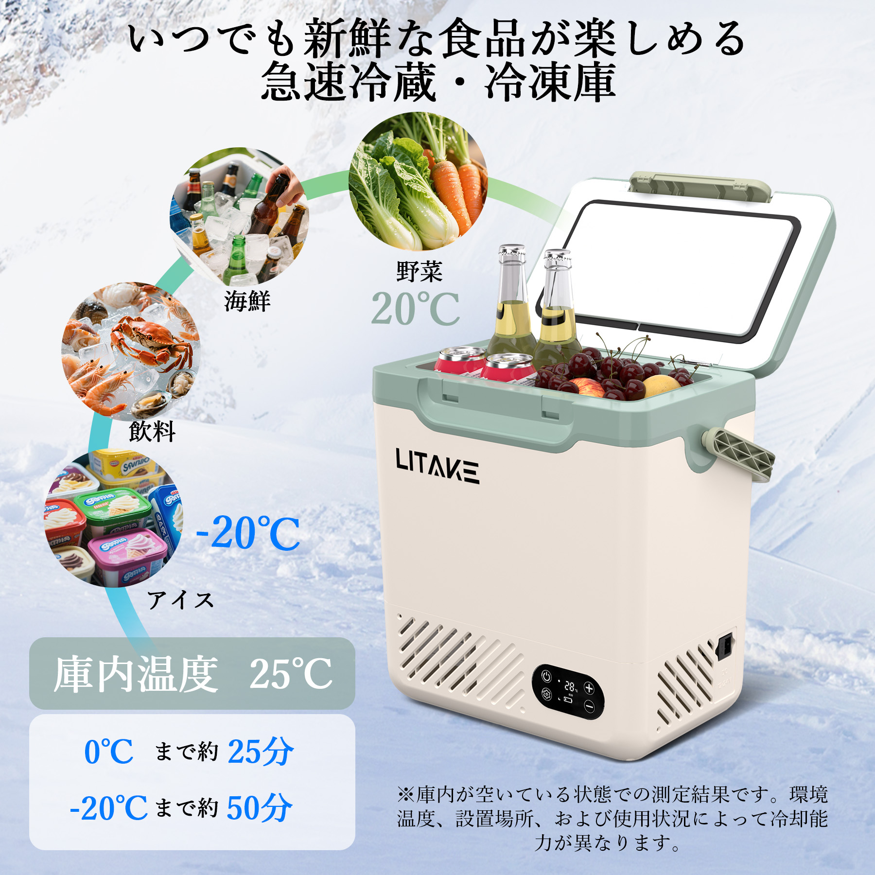 爆買 車載冷蔵庫 12L 大容量 ポータブル冷蔵庫 冷凍庫 バッテリー対応