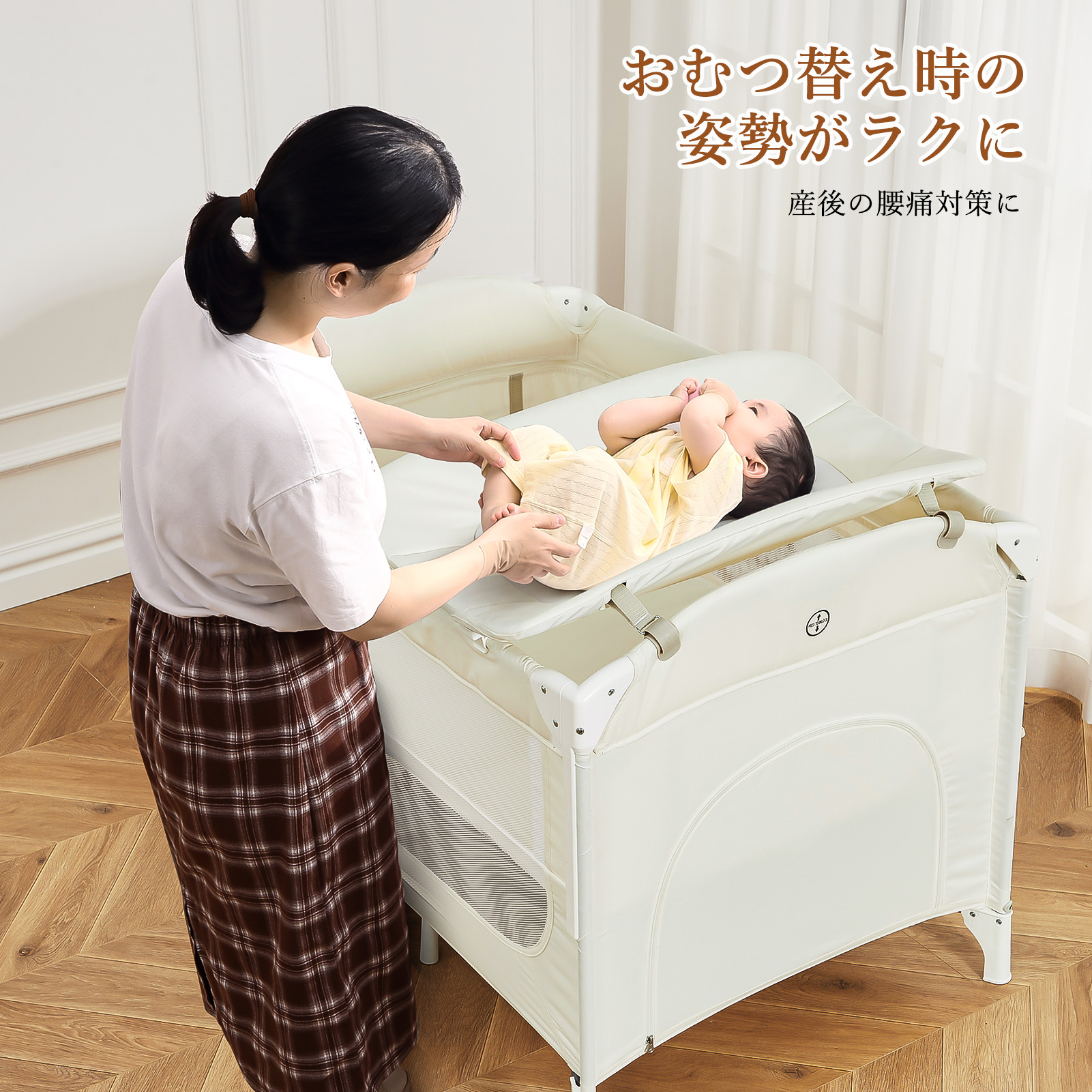 爆買 ベビーベッド プレイヤード 蚊帳付き 折りたたみ キャスター
