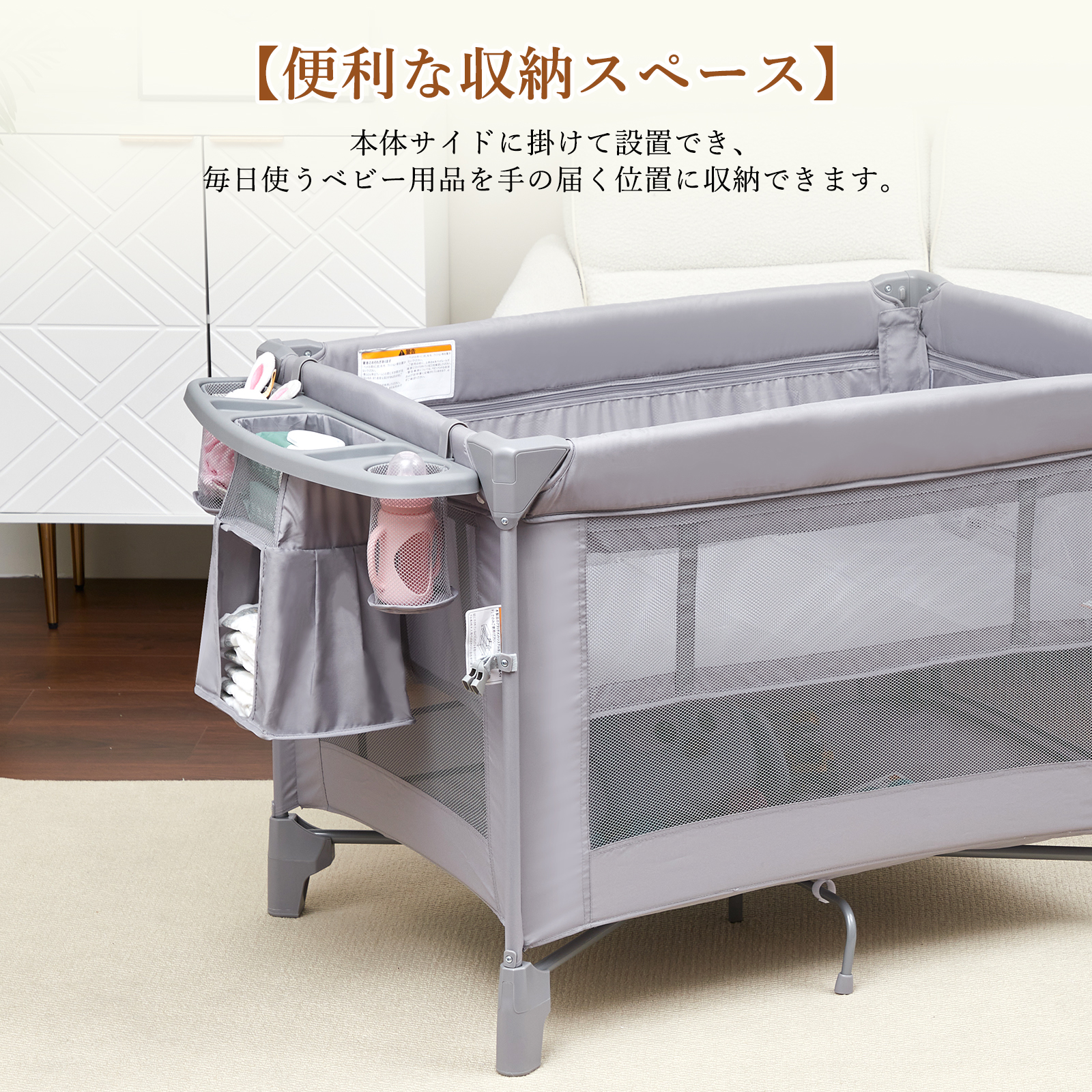 爆買 ベビーベッド 折りたたみ 添い寝 プレイヤード 簡単収納 蚊帳付き