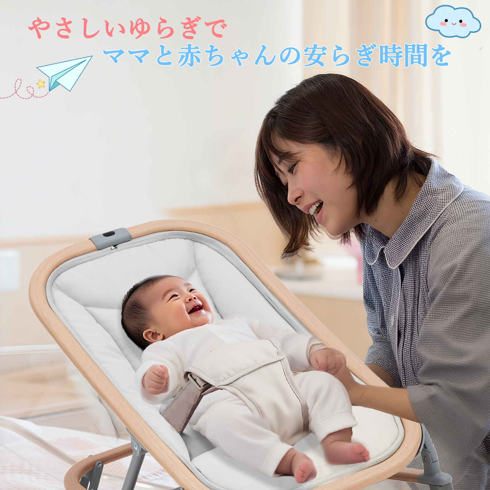 爆買 ベビーバウンサー 折りたたみ 3段階調節 グレー ゆりかご