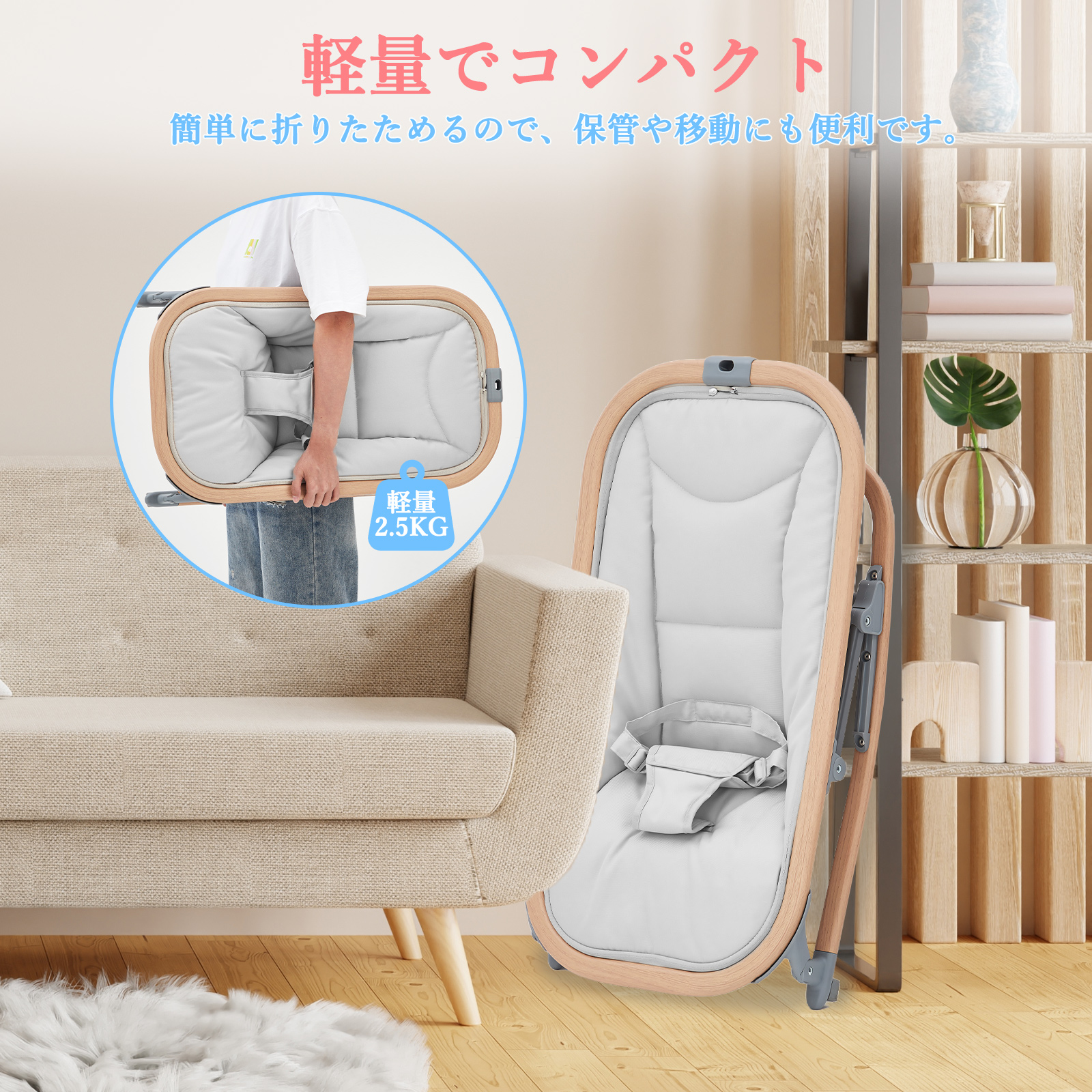 爆買 ベビーバウンサー 折りたたみ 3段階調節 グレー ゆりかご