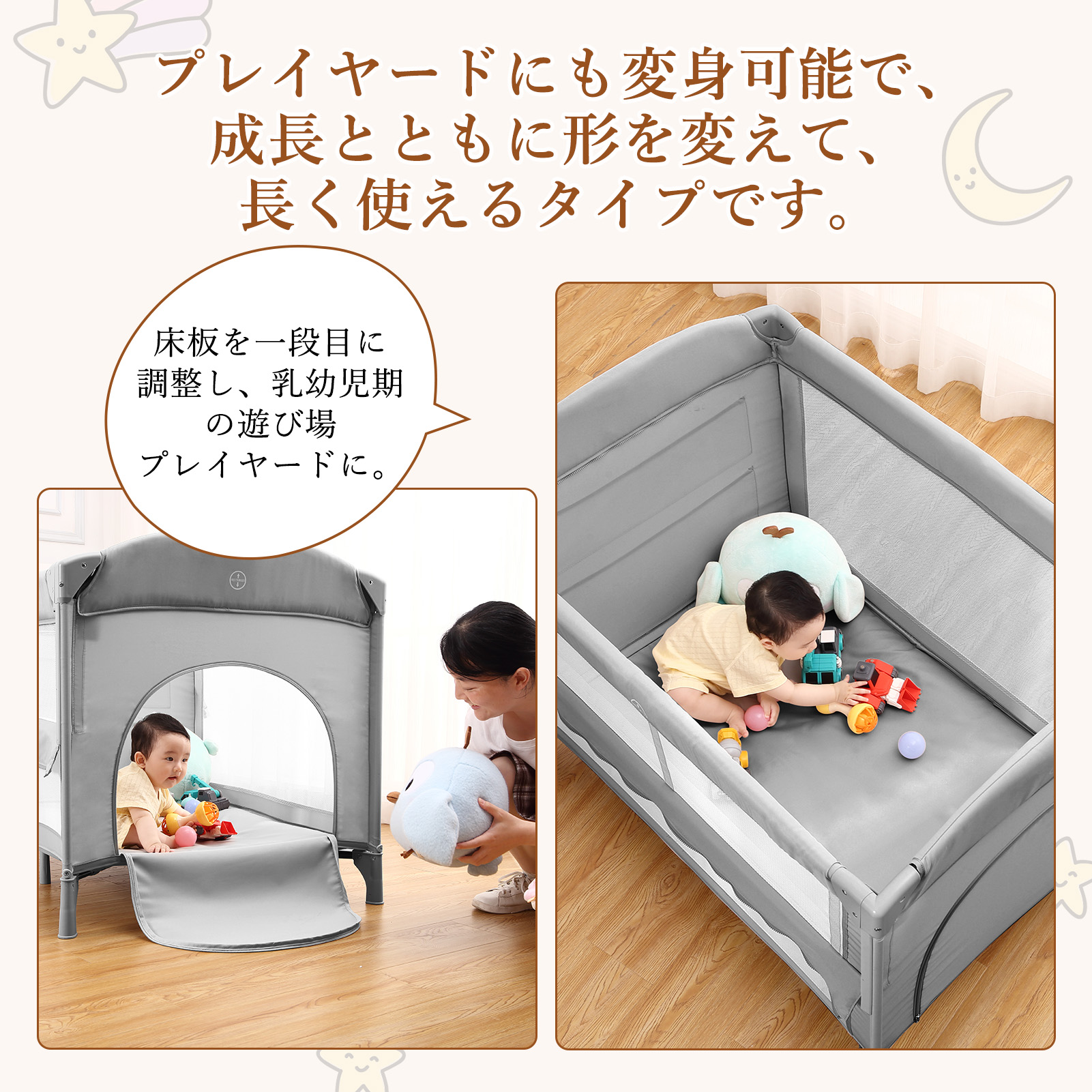 爆買 ベビーベッド 折りたたみ 添い寝 ベビーサークル おむつ交換台