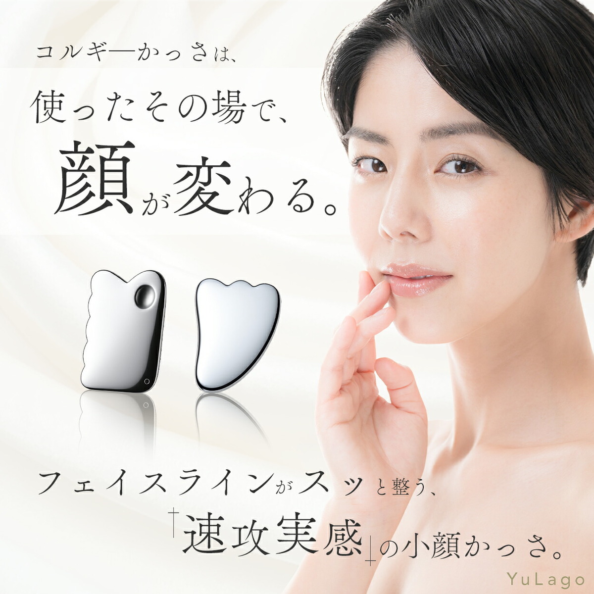 かっさプレート カッサプレート 美顔器 マッサージ フェイス ボディ 小