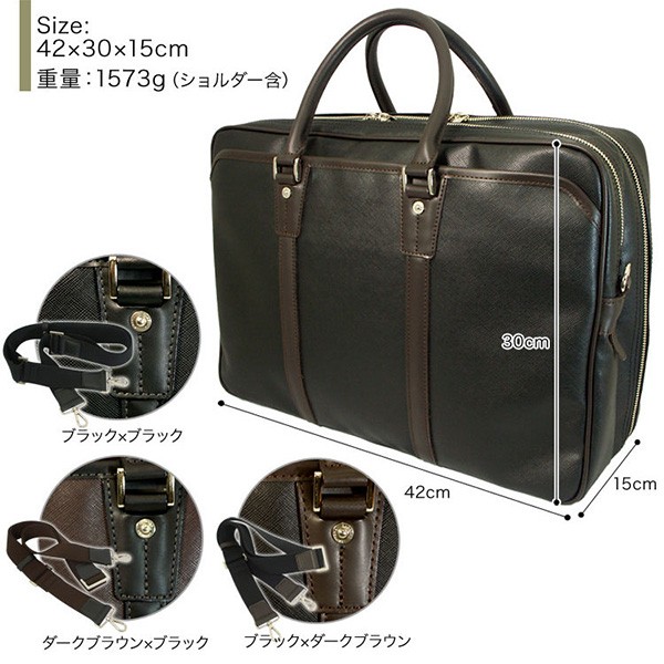 LAGASHA（ラガシャ） ビジネスバッグ メンズ A4 B4 ブリーフケース