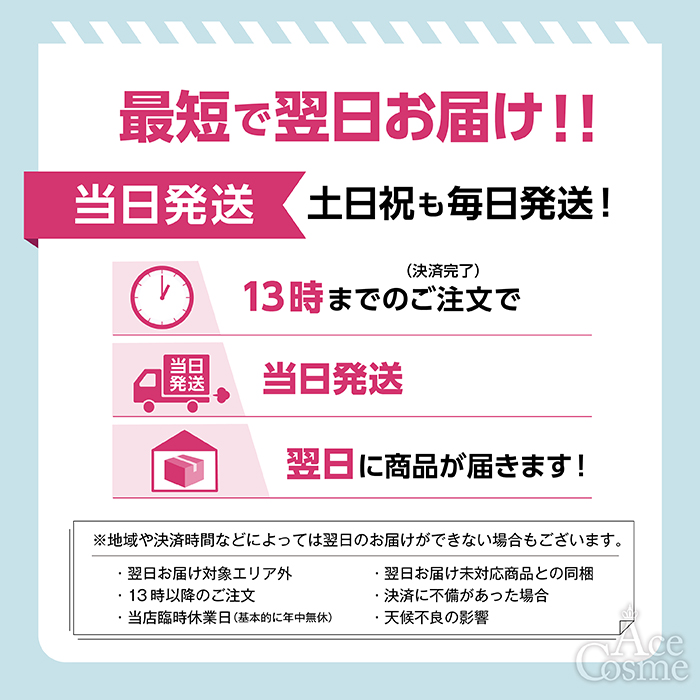 Dr.Jr.（ドクタージュニア） トキオ インカラミ プラチナム シャンプー