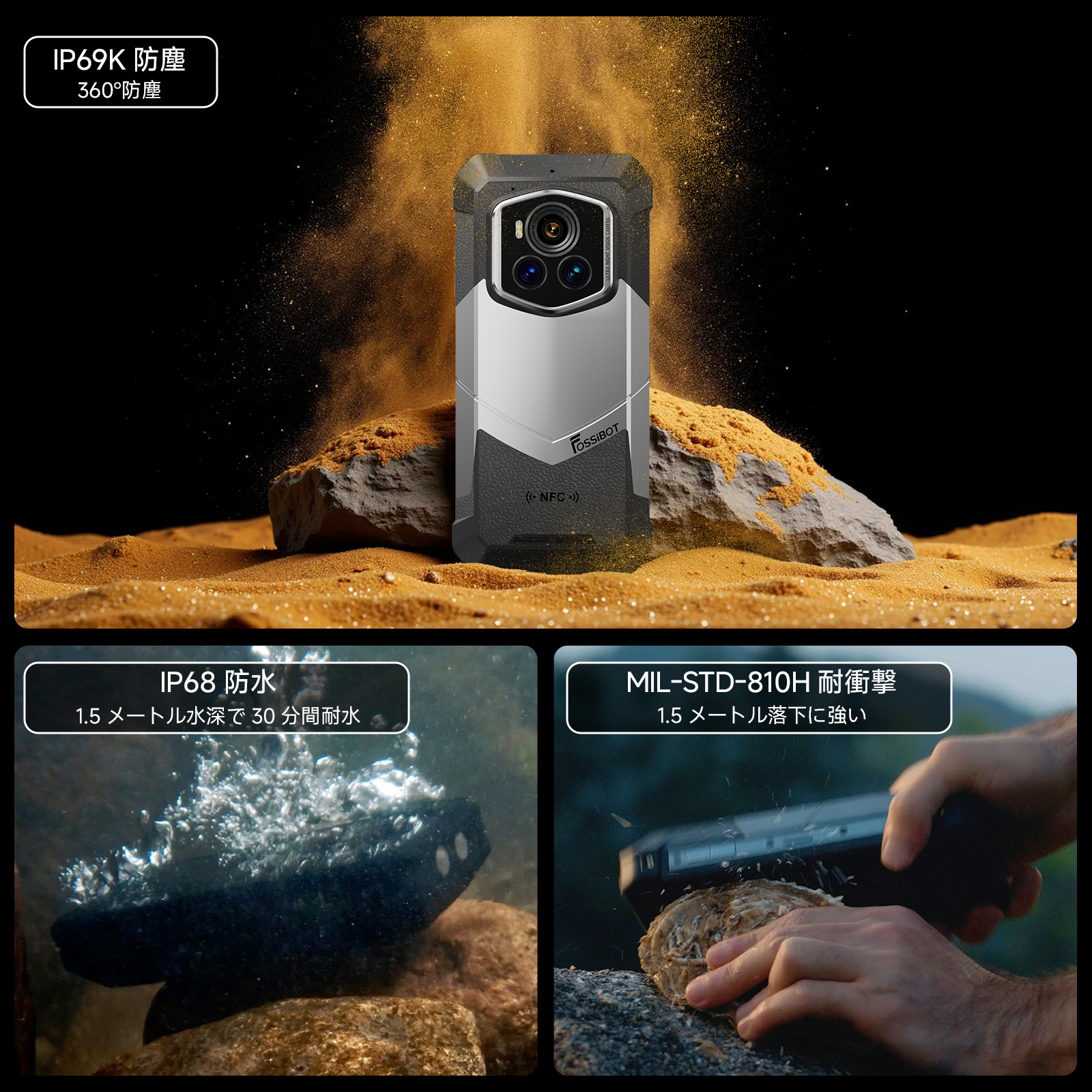 FOSSiBOT 5G対応 Android 15 F107 Pro SIMフリー スマホ 本体 30GB RAM