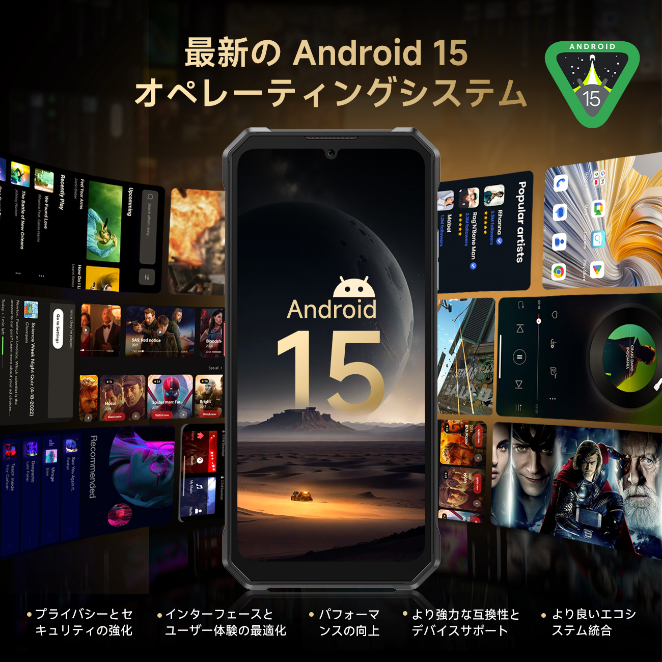 FOSSiBOT 4G対応 Android スマホ 15 F109S SIMフリー 本体 Android15
