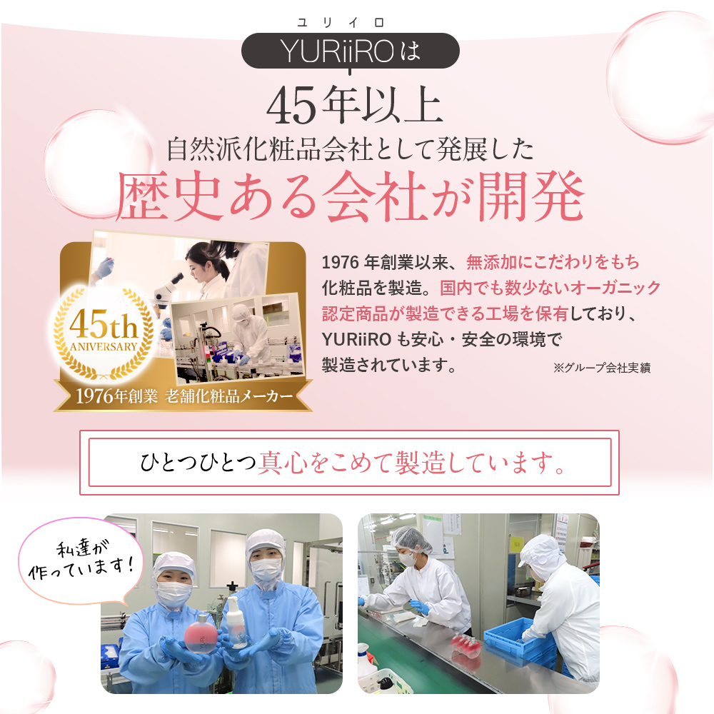 ユリイロ YURiiRO スクラブボディウォッシュ ボディケア マッサージ