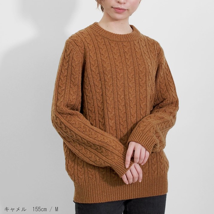 PRODIGAL（プロディガル） カシミヤ 100％ 細ケーブル柄セーター M L