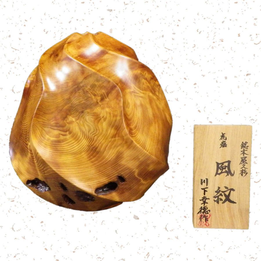 屋久杉美術工芸館 - Yahoo!ショッピング