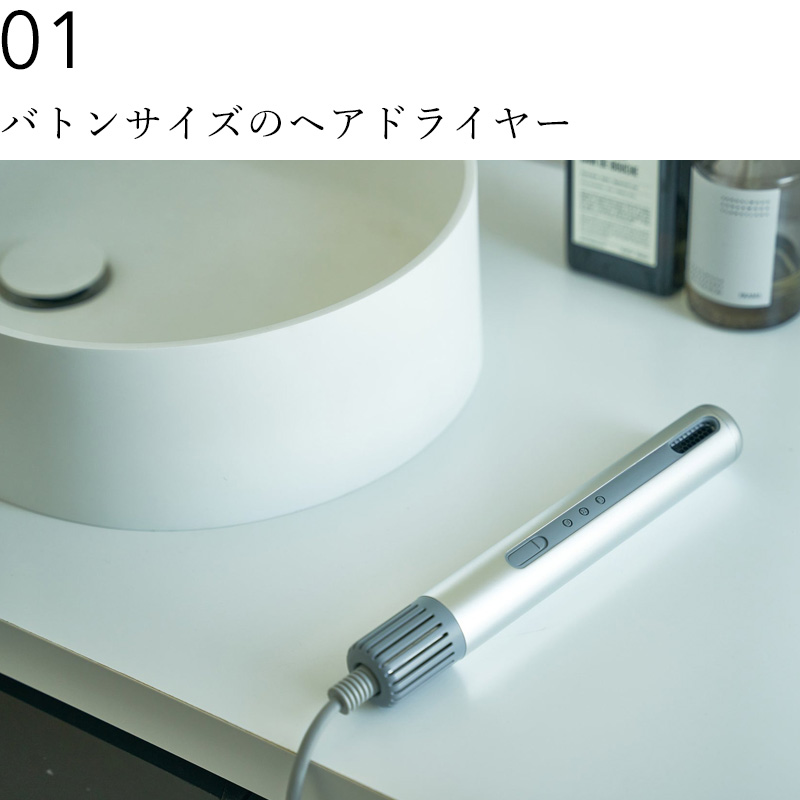 cado（カドー） 特典付 リニューアル baton バトン BD-S1N スティック