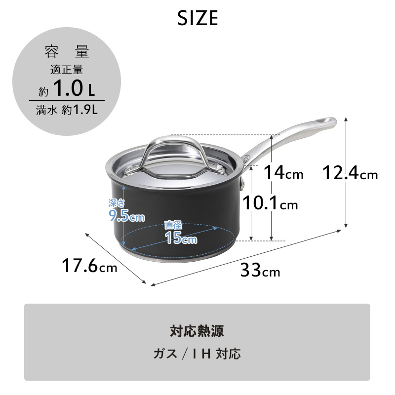 MEYER（マイヤー） 特典付 サーキュロン エクセレンス 片手鍋 16cm
