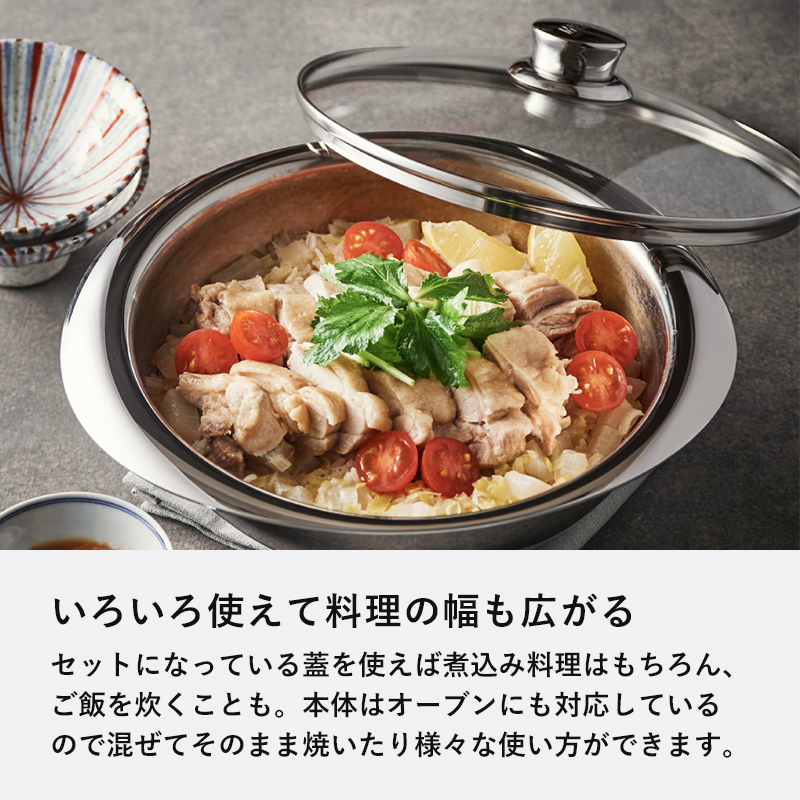 MEYER（マイヤー） 特典付 NEWPAN ニューパン 24cm ガラス蓋付き PM