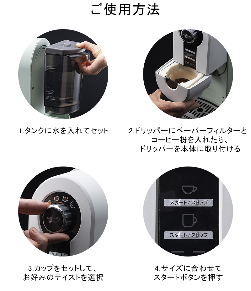 アラジン（Aladdin） 特典付 Alladin コーヒーブリュワー ACO-D01A