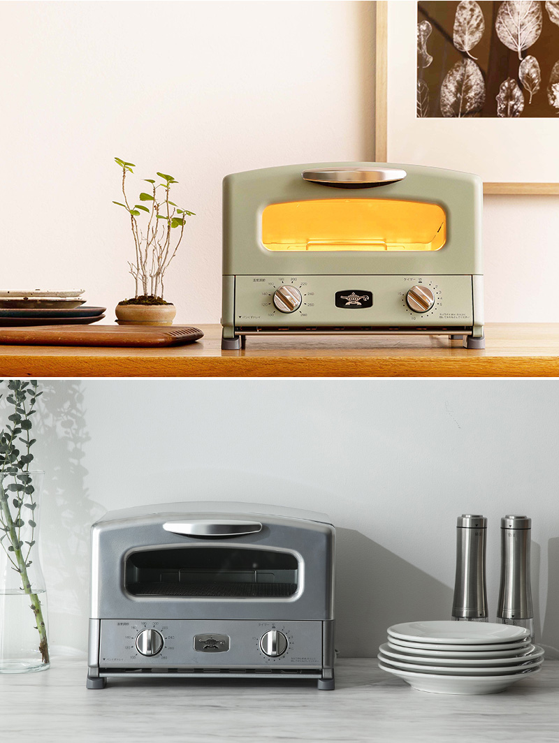 アラジン（Aladdin） 特典付 Alladin グラファイト グリル＆トースター